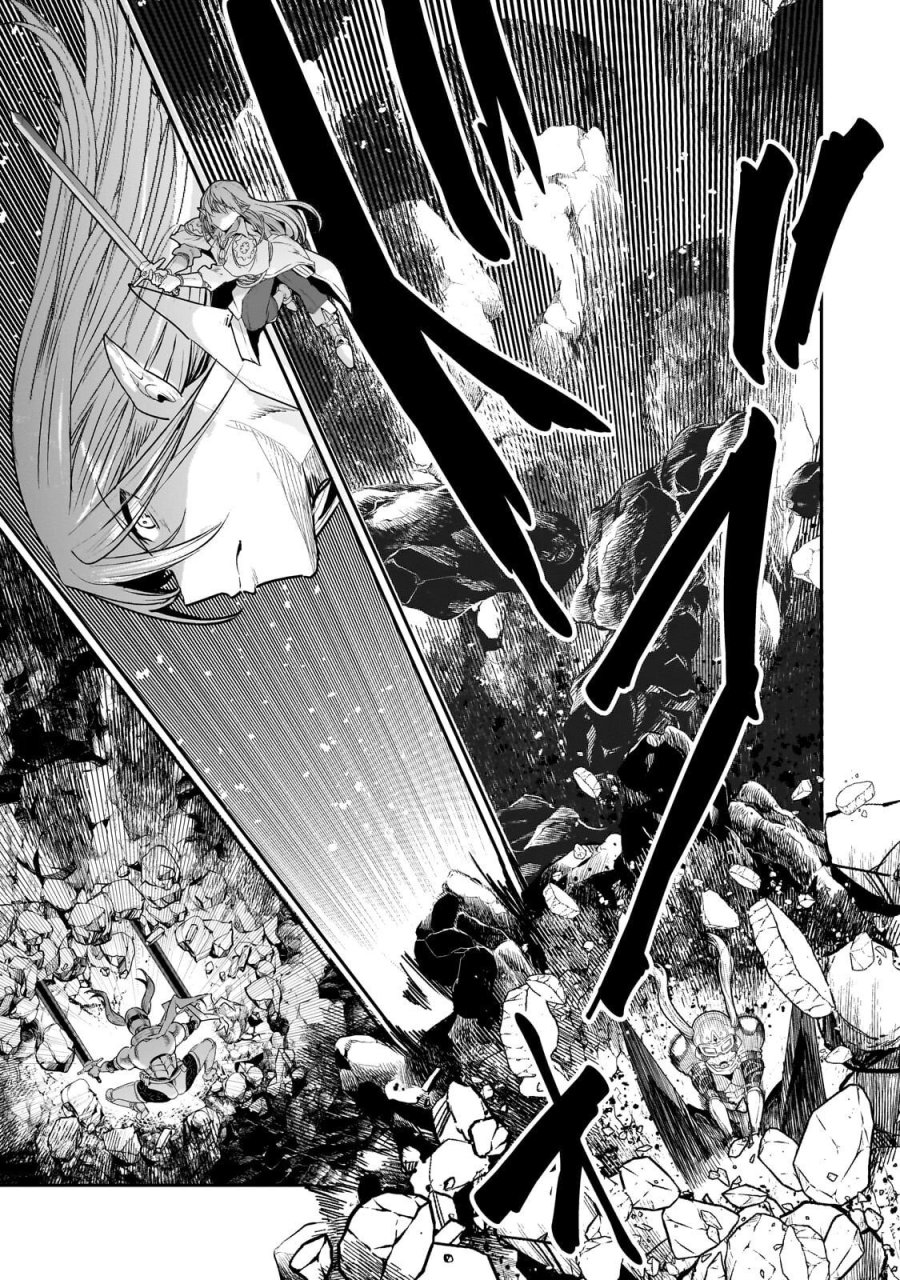 望まぬ不死の冒険者 第70.1話 - Page 11