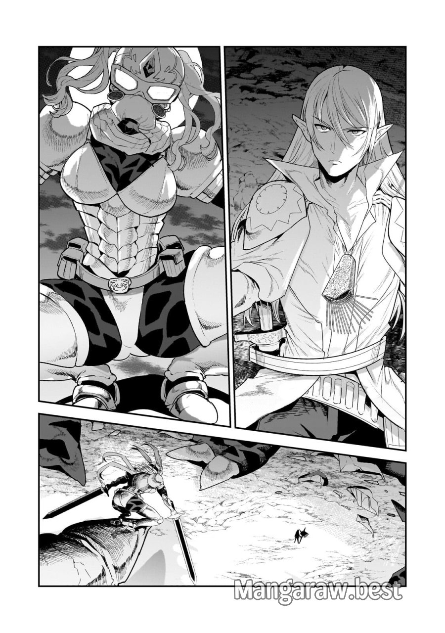 望まぬ不死の冒険者 第70.1話 - Page 2