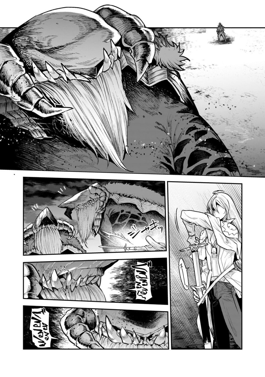 望まぬ不死の冒険者 第69.2話 - Page 1