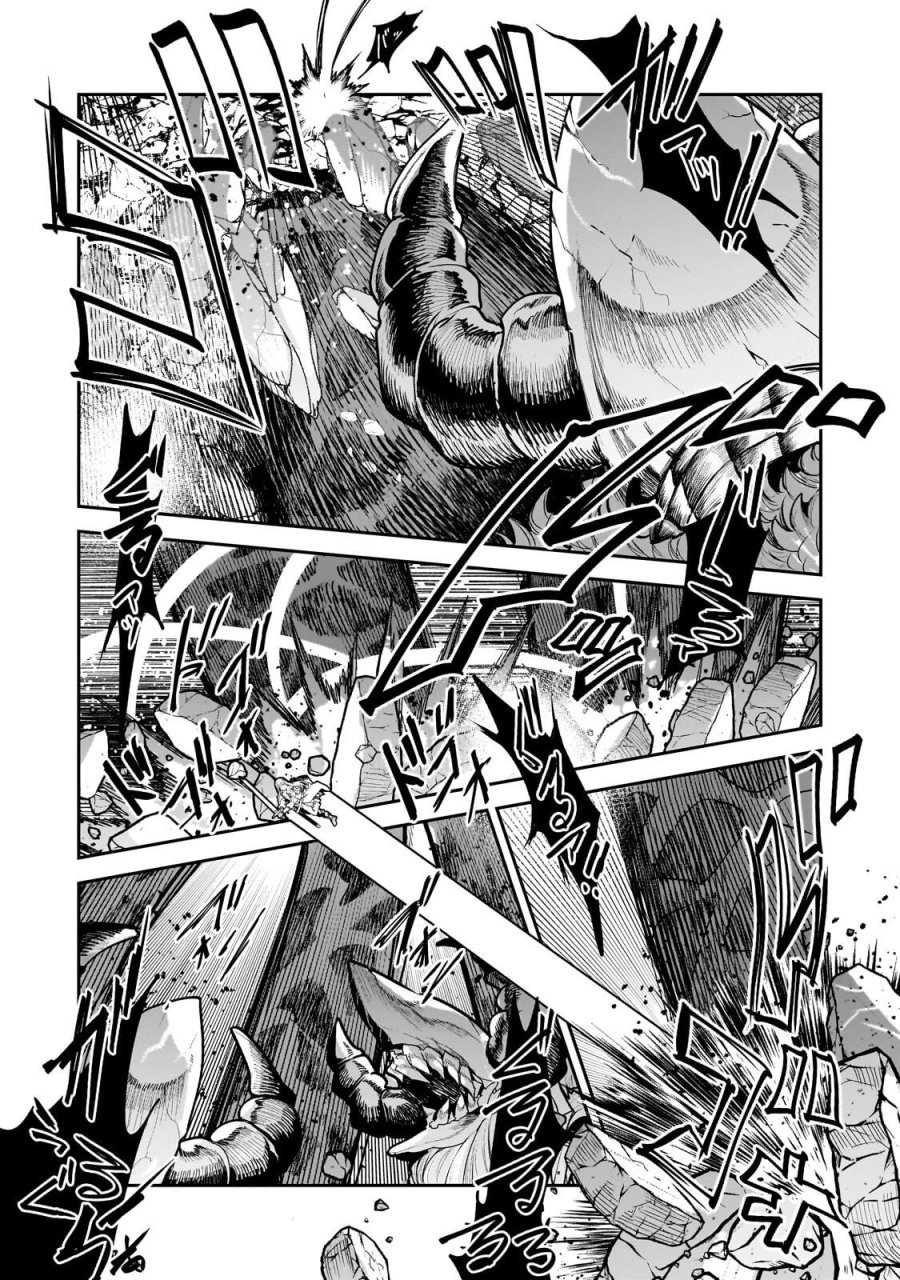 望まぬ不死の冒険者 第69.2話 - Page 4