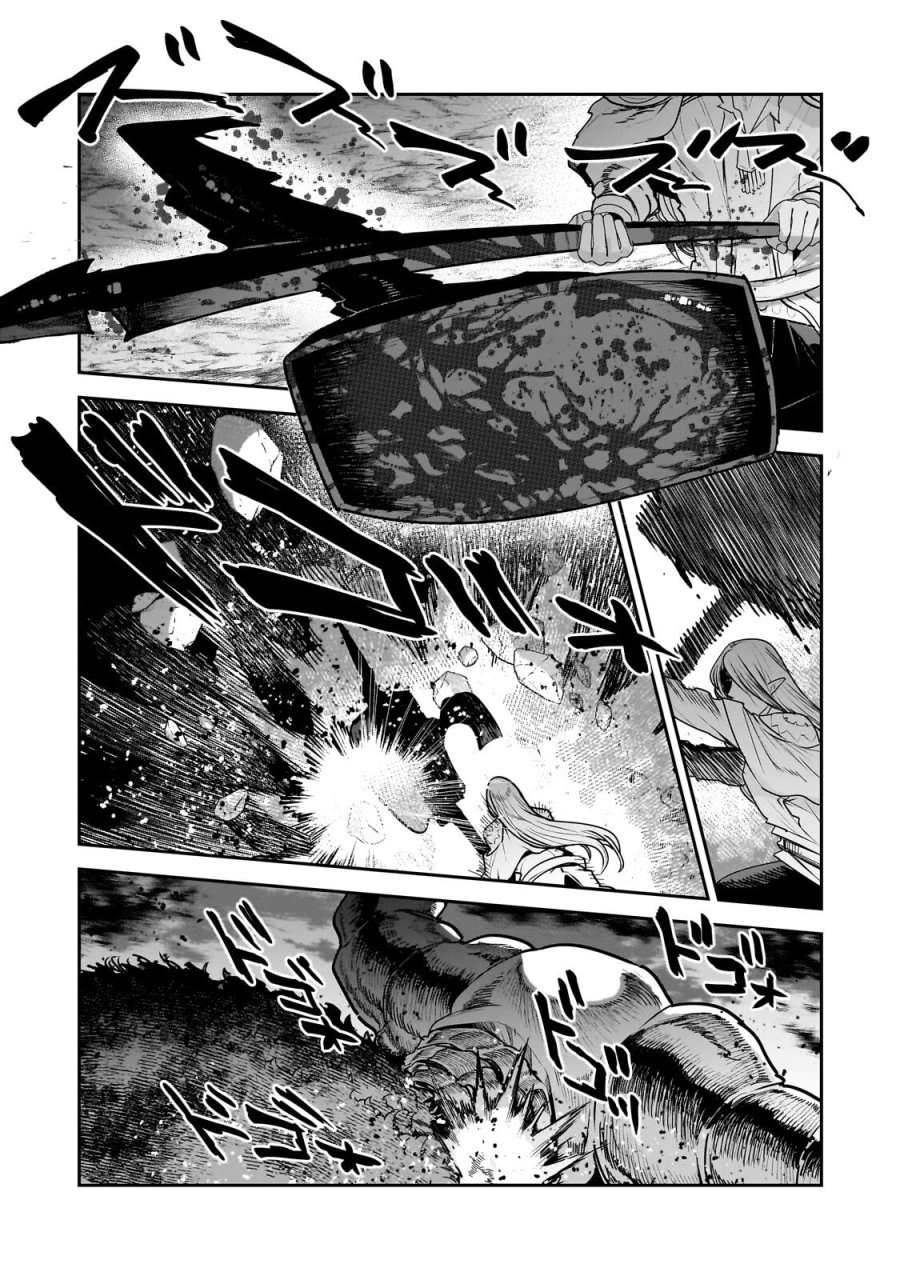 望まぬ不死の冒険者 第69.2話 - Page 9