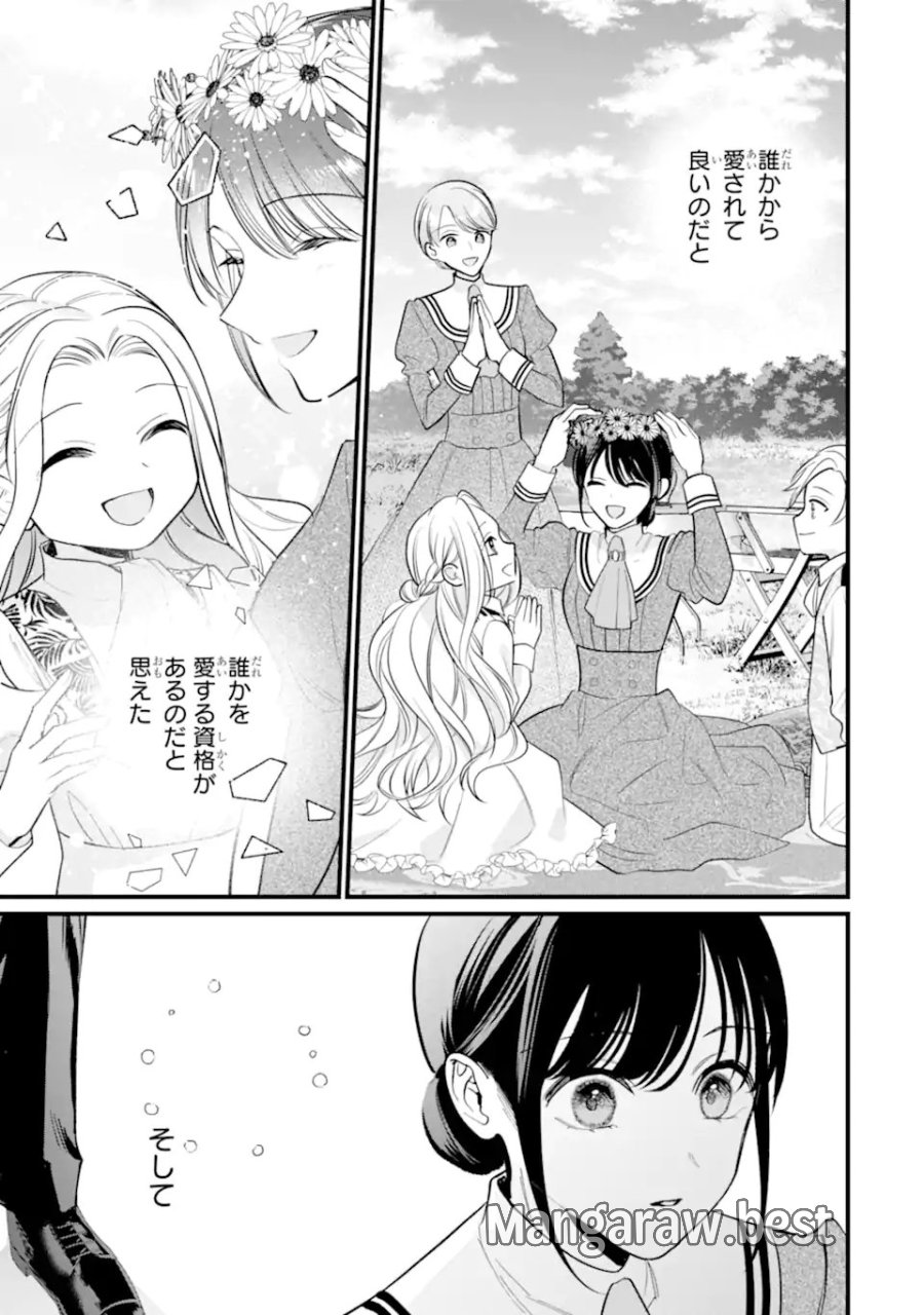 尊い5歳児たちが私に結婚相手を斡旋してきます～捨てられ令嬢の私に紹介されたのはなんと宰相補佐～ 第10.3話 - Page 6