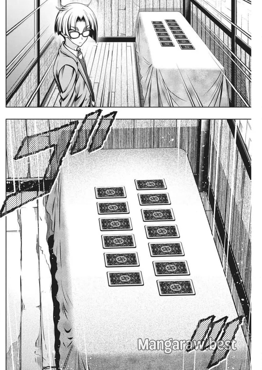 地雷グリコ 第30話 - Page 6