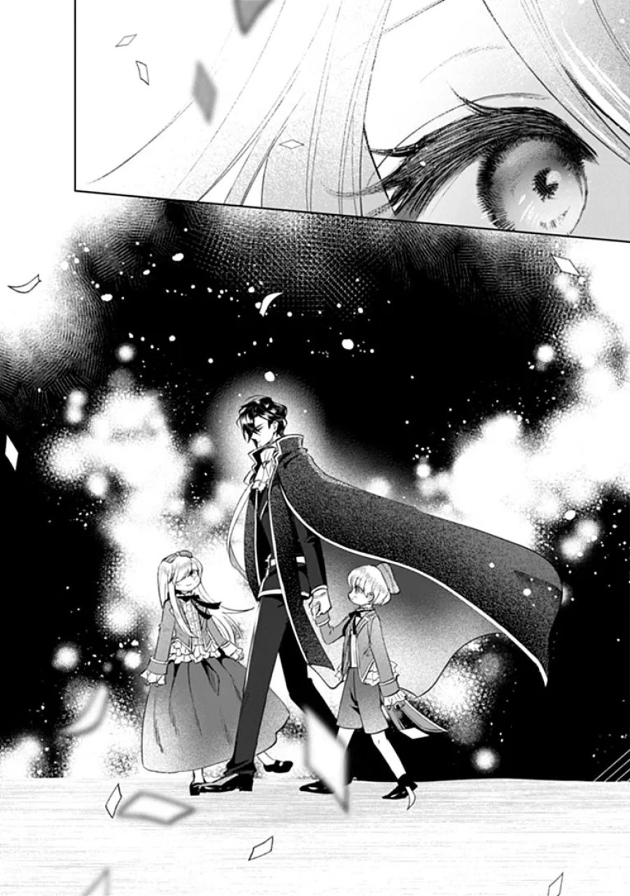 可愛い双子の子育てと契約妻は今日で終了予定です 第1話 - Page 25