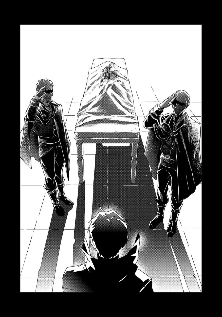 無敵の暗殺魔導士、ラスボス娘と旅をする@COMIC 第9話 - Page 28