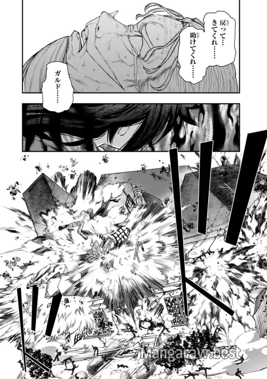 ゴミ以下だと追放された使用人、実は前世賢者です ～史上最強の賢者、世界最高峰の学園に通う～ 第22.2話 - Page 17