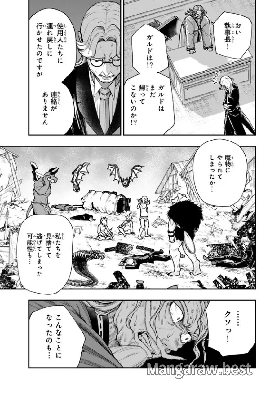 ゴミ以下だと追放された使用人、実は前世賢者です ～史上最強の賢者、世界最高峰の学園に通う～ 第22.2話 - Page 6