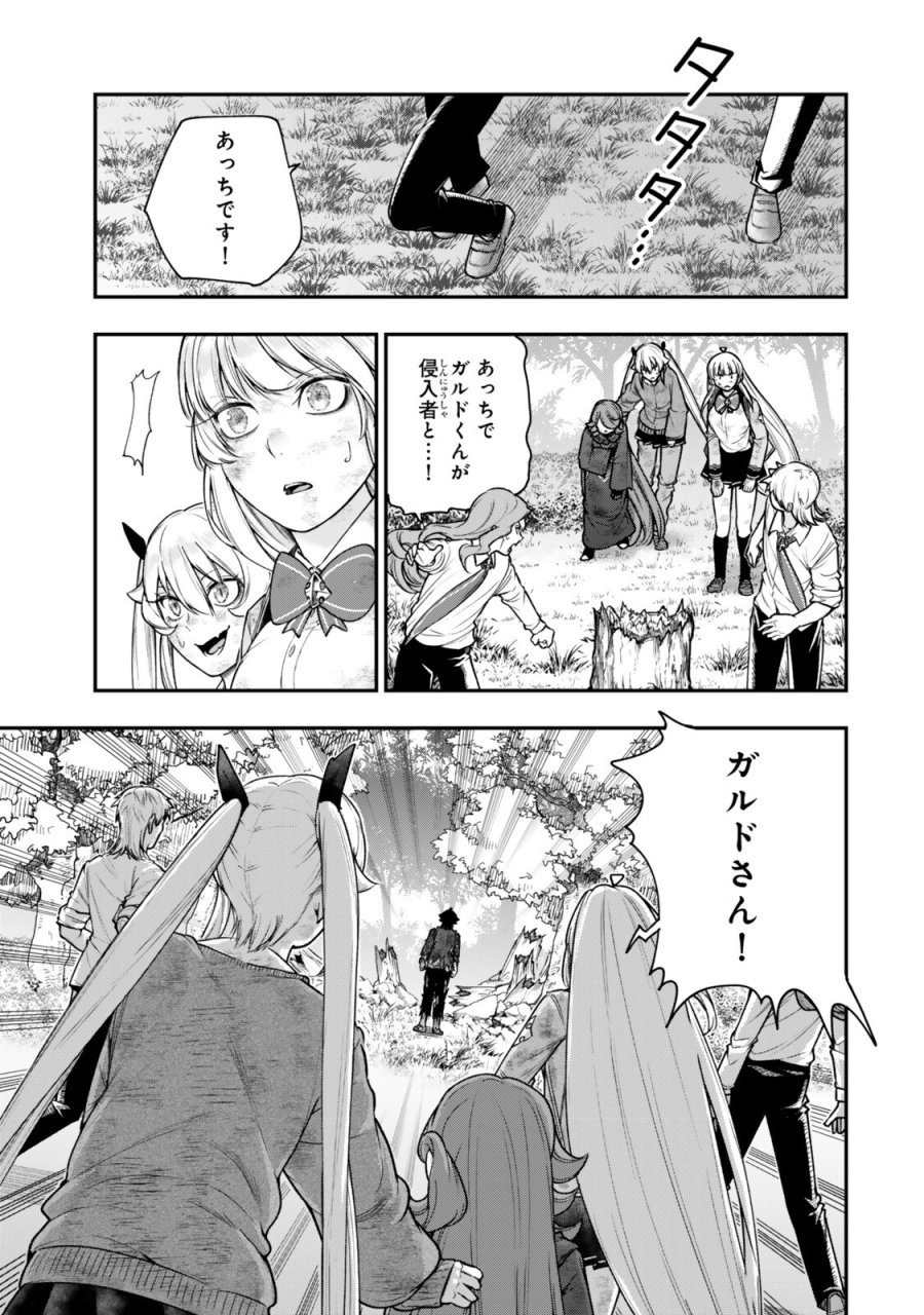 ゴミ以下だと追放された使用人、実は前世賢者です ～史上最強の賢者、世界最高峰の学園に通う～ 第21.1話 - Page 17