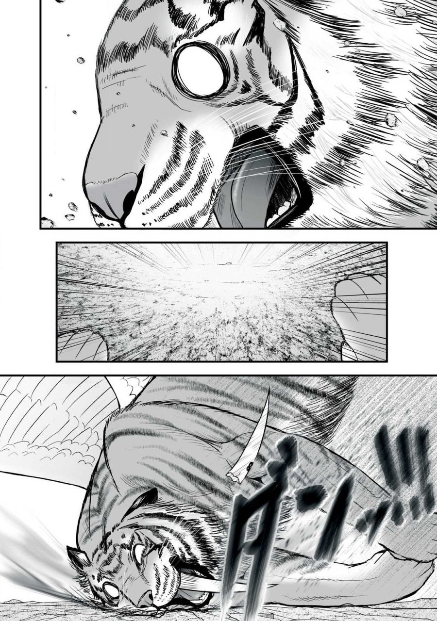 異世界らくらくサバイバル～生存スキル強者の俺が美少女四人と暮らす無人島生活～ 第64.2話 - Page 8