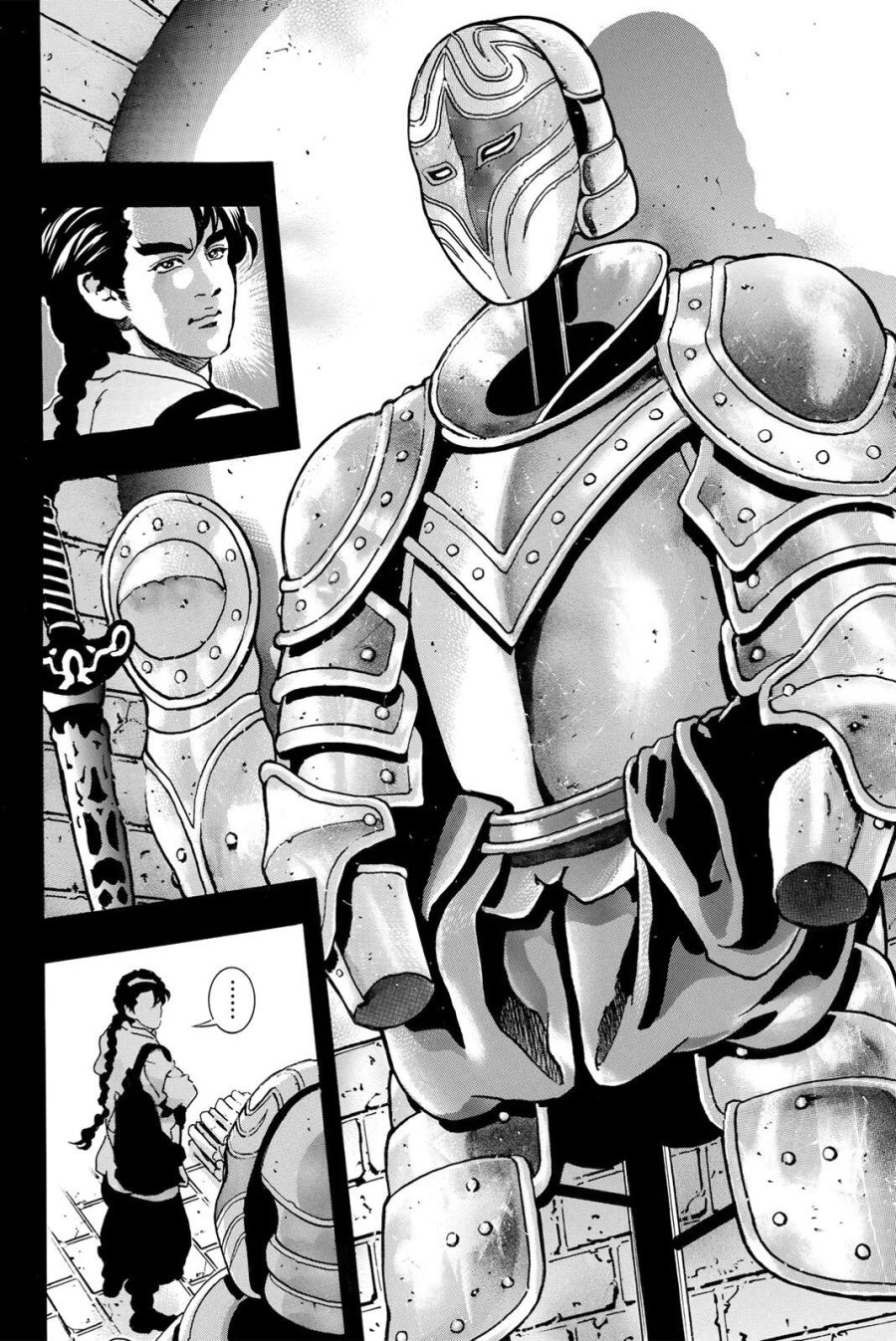 中华小厨师! 极 中華一番！極 中華小廚師! 極 第204話 - Page 12