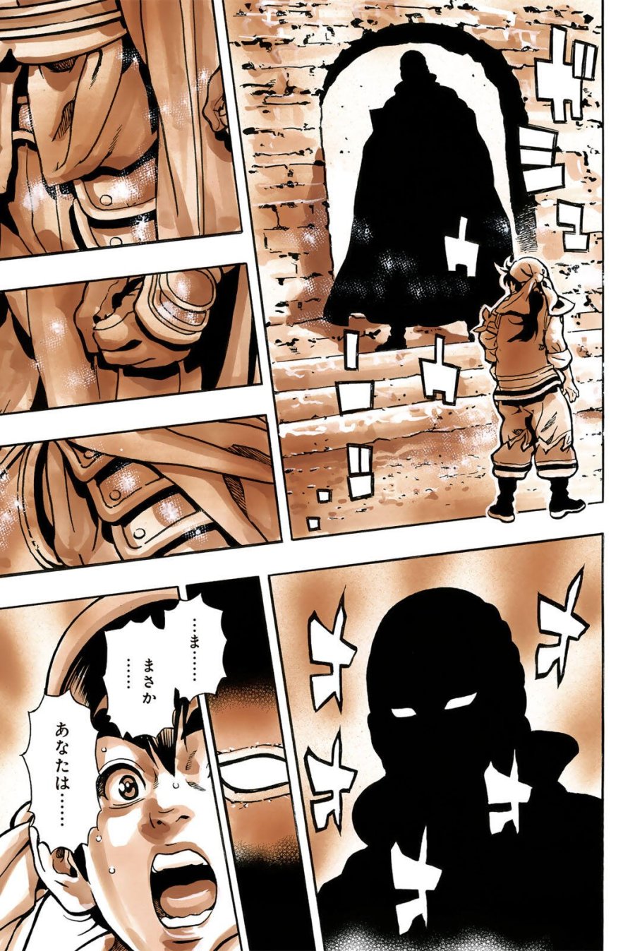 中华小厨师! 极 中華一番!極 中華小廚師! 極 第200話 - Page 19