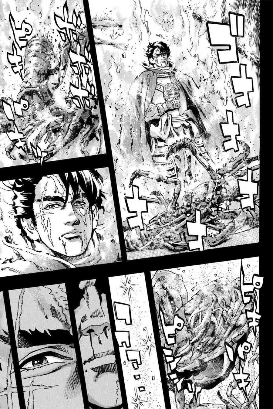 中华小厨师! 极 中華一番!極 中華小廚師! 極 第203話 - Page 15