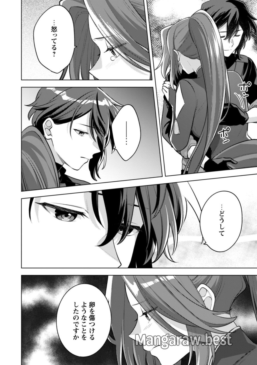 私、転生悪役令嬢なので、メリバエンドは阻止させていただきます!! 第45.2話 - Page 7