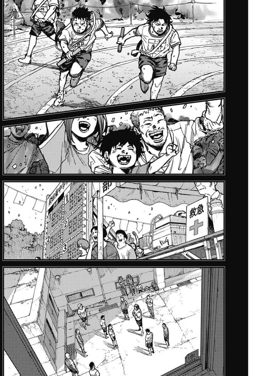 カミキル-KAMI KILL- 第31話 - Page 14