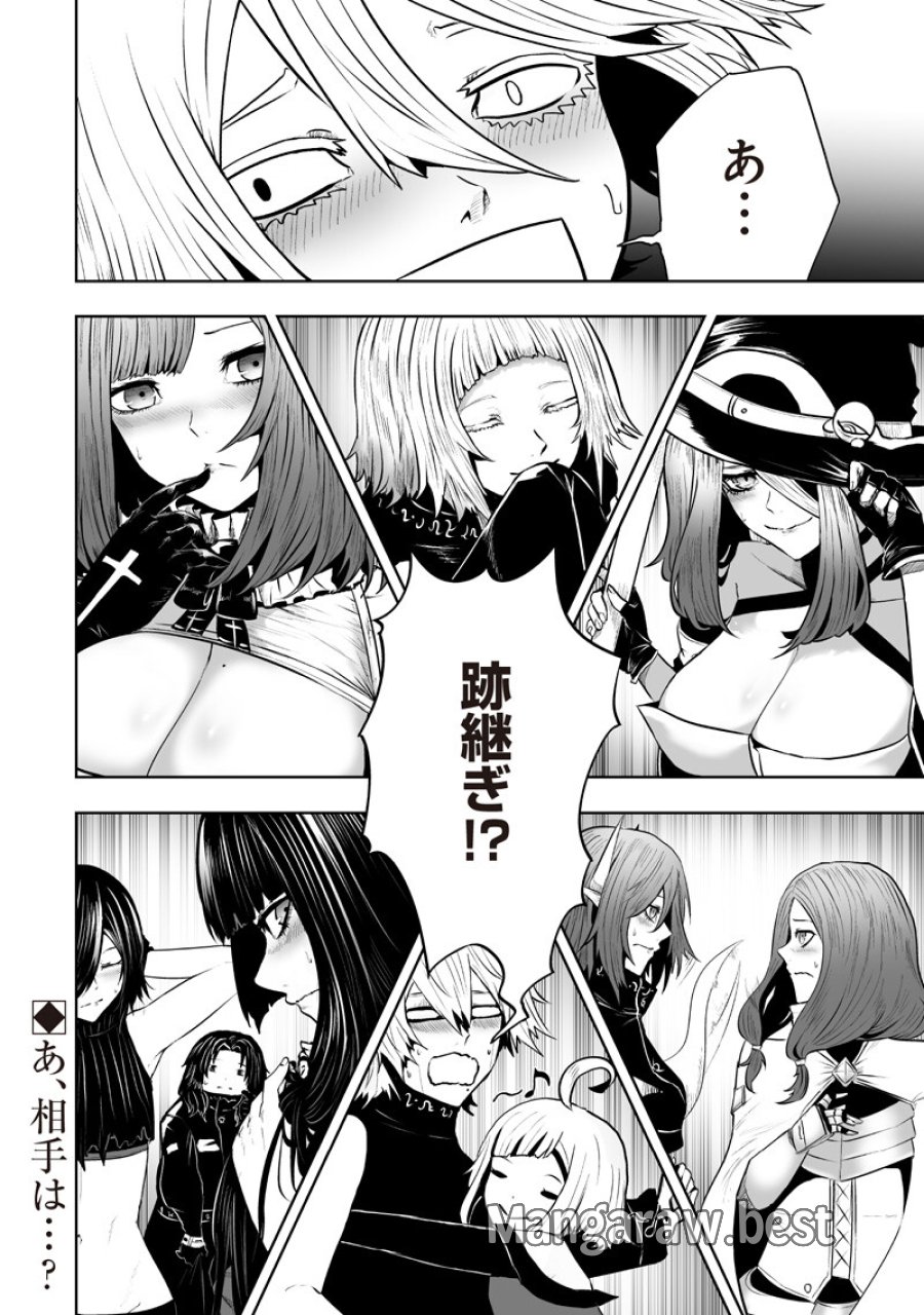 俺だけ不遇スキルの異世界召喚叛逆記～最弱スキル【吸収】が全てを飲み込むまで～ 第165話 - Page 18