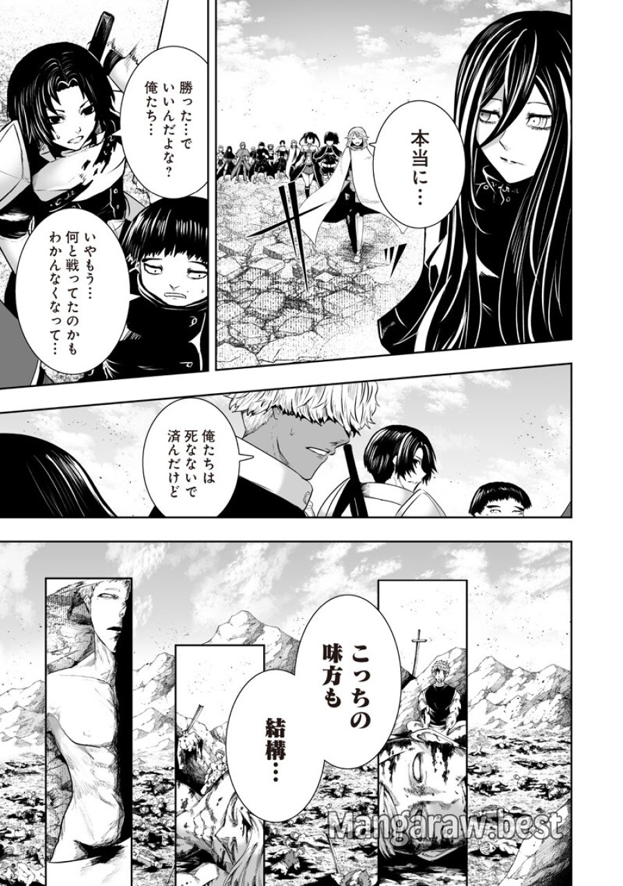 俺だけ不遇スキルの異世界召喚叛逆記～最弱スキル【吸収】が全てを飲み込むまで～ 第165話 - Page 3