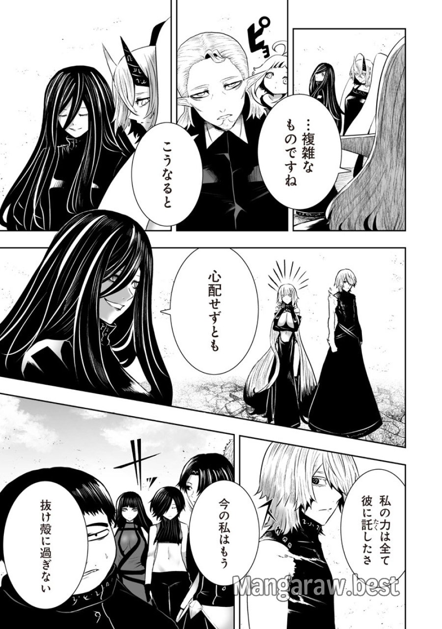 俺だけ不遇スキルの異世界召喚叛逆記～最弱スキル【吸収】が全てを飲み込むまで～ 第165話 - Page 5