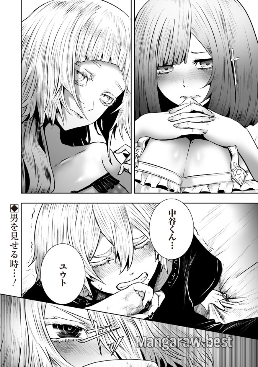 俺だけ不遇スキルの異世界召喚叛逆記～最弱スキル【吸収】が全てを飲み込むまで～ 第167話 - Page 18