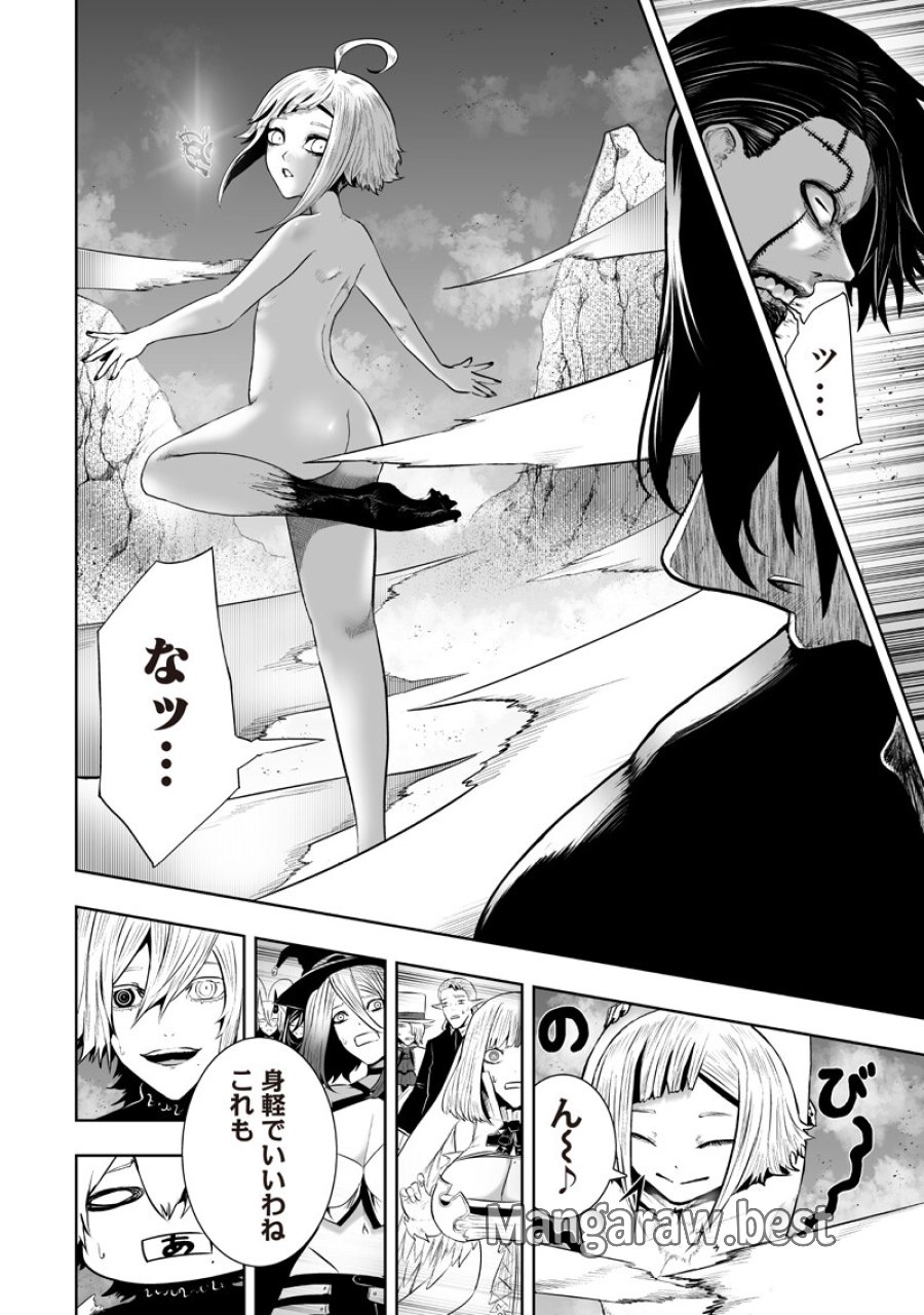 俺だけ不遇スキルの異世界召喚叛逆記～最弱スキル【吸収】が全てを飲み込むまで～ 第164話 - Trang 6