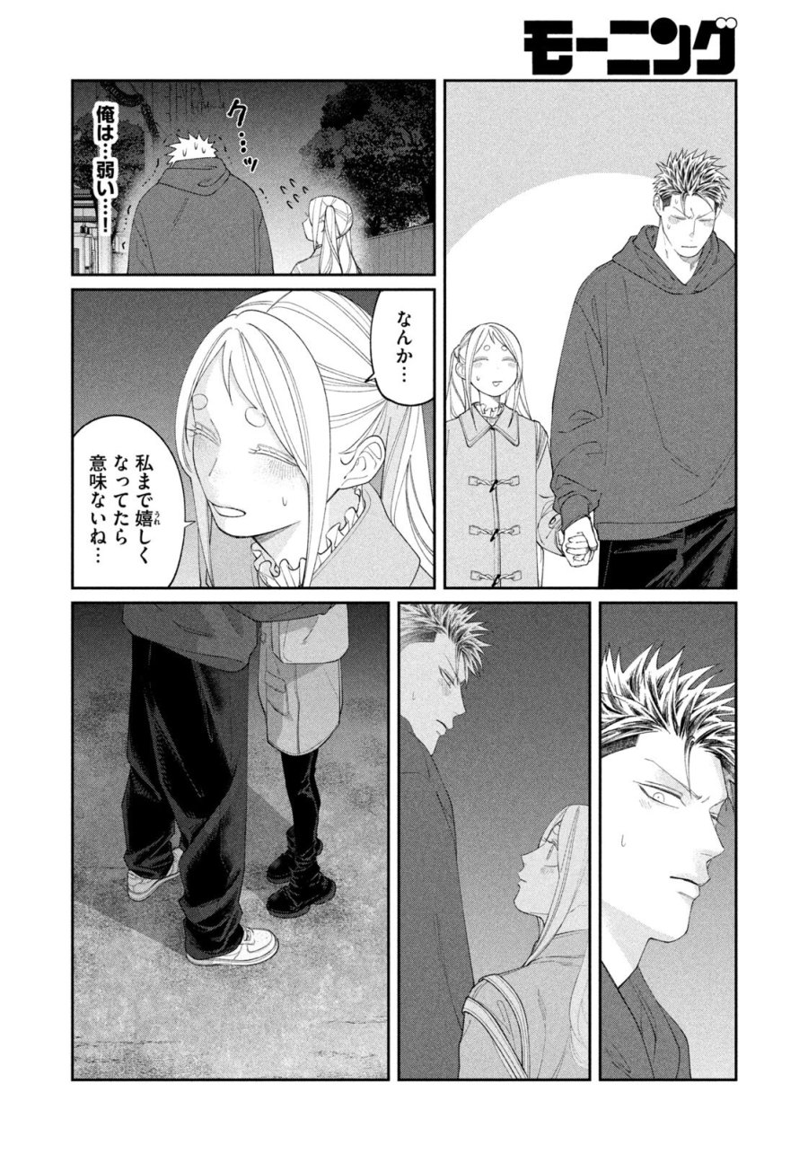 織田ちゃんと明智くん 第60話 - Page 4