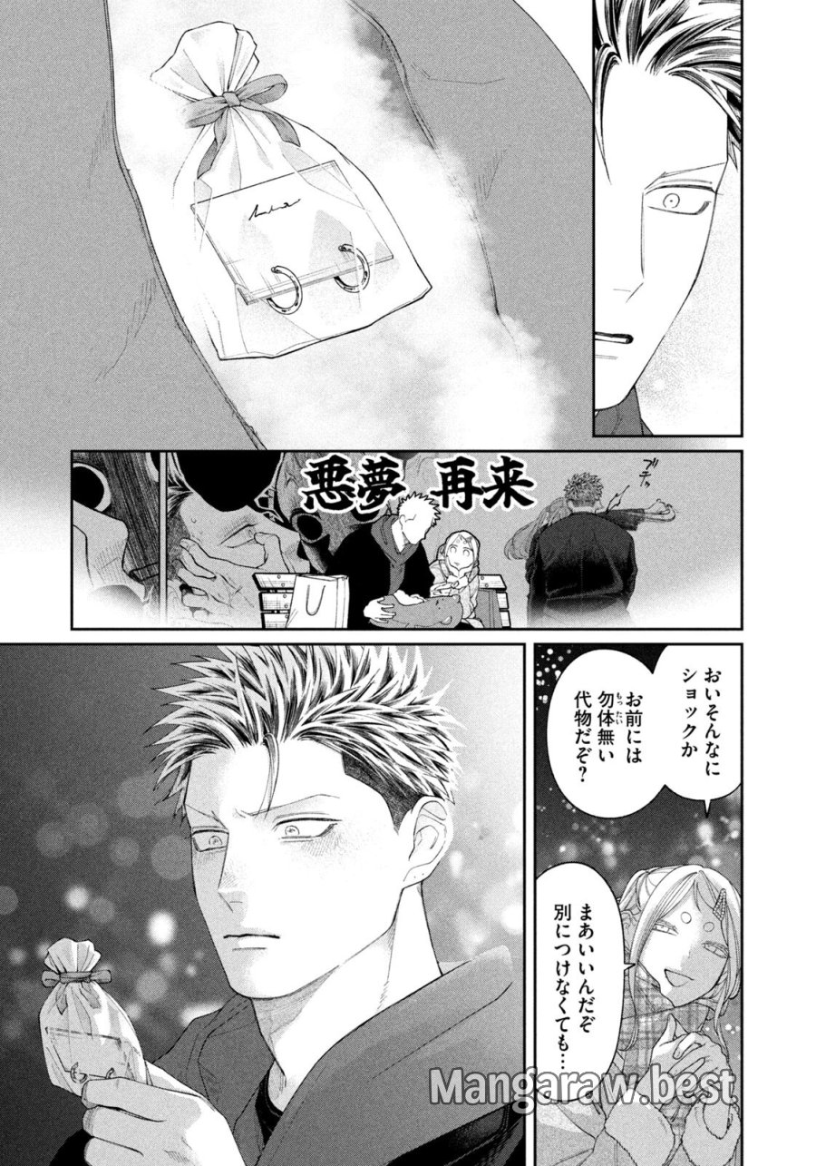 織田ちゃんと明智くん 第63話 - Page 15