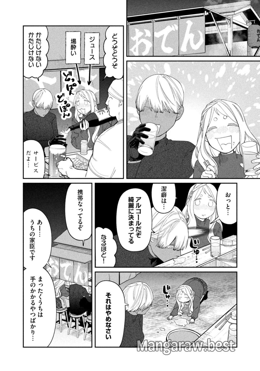 織田ちゃんと明智くん 第65話 - Page 16