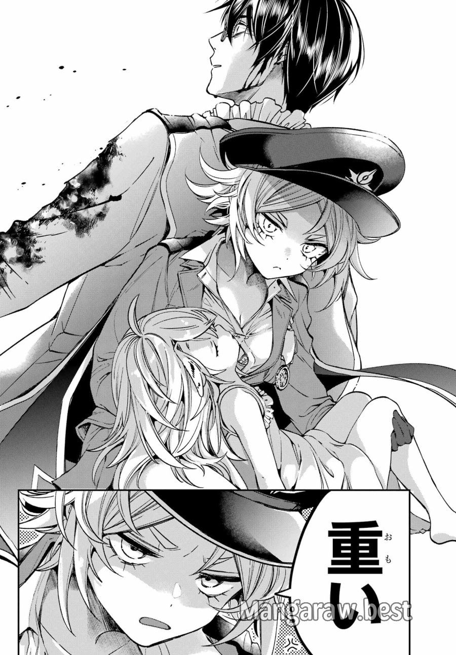 金装のヴェルメイユ 第27.4話 - Page 10