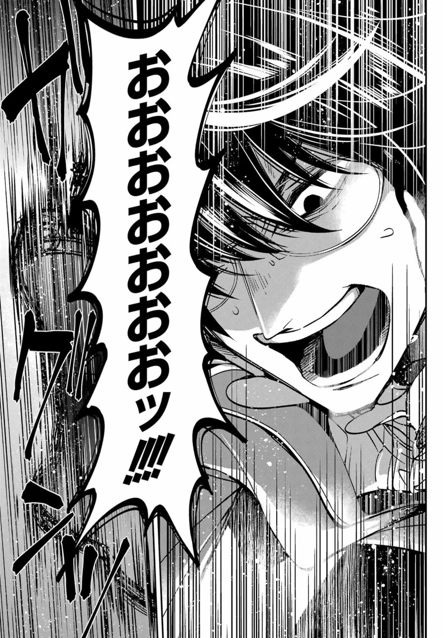 金装のヴェルメイユ 第27.4話 - Page 19