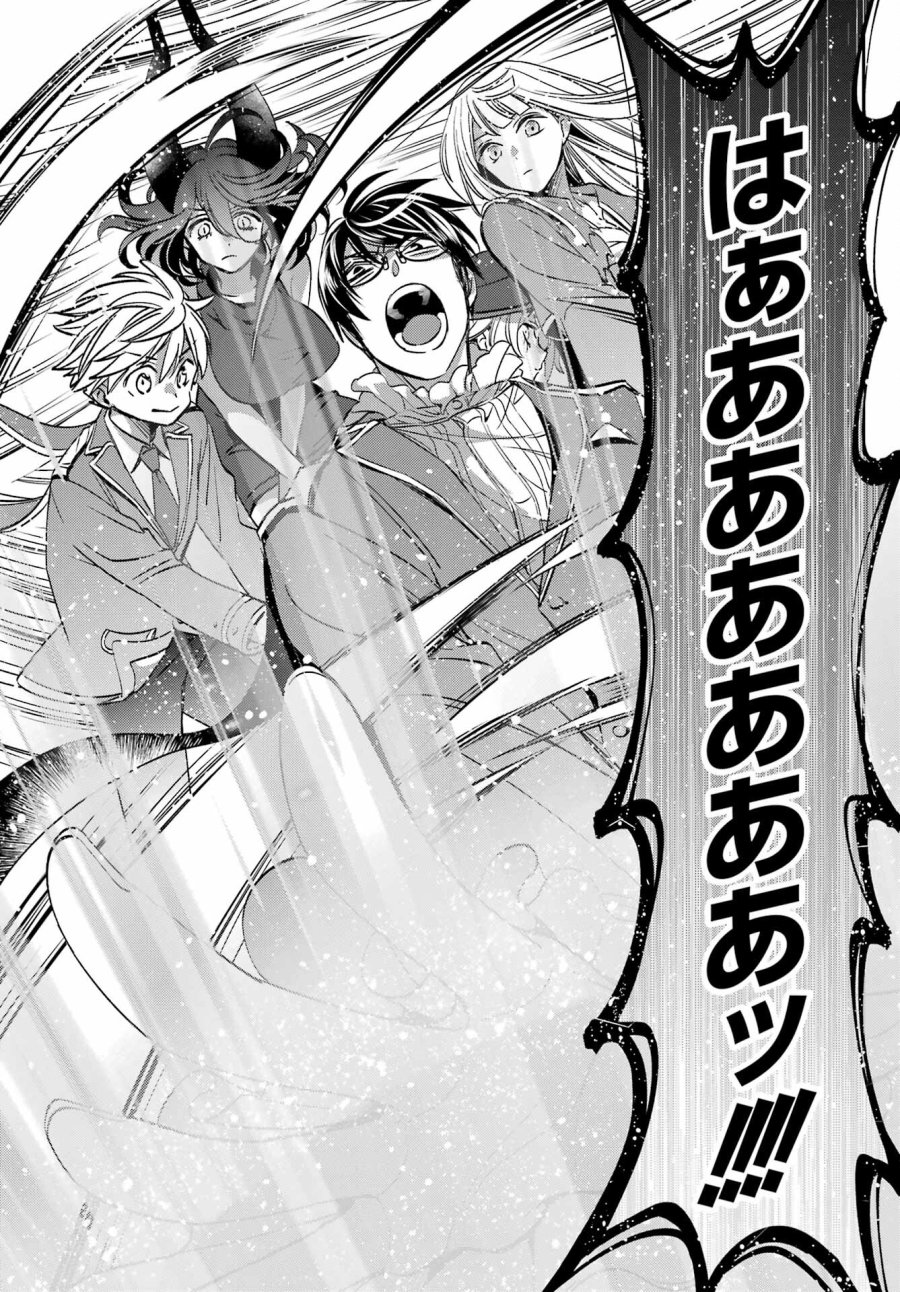 金装のヴェルメイユ 第27.4話 - Page 23
