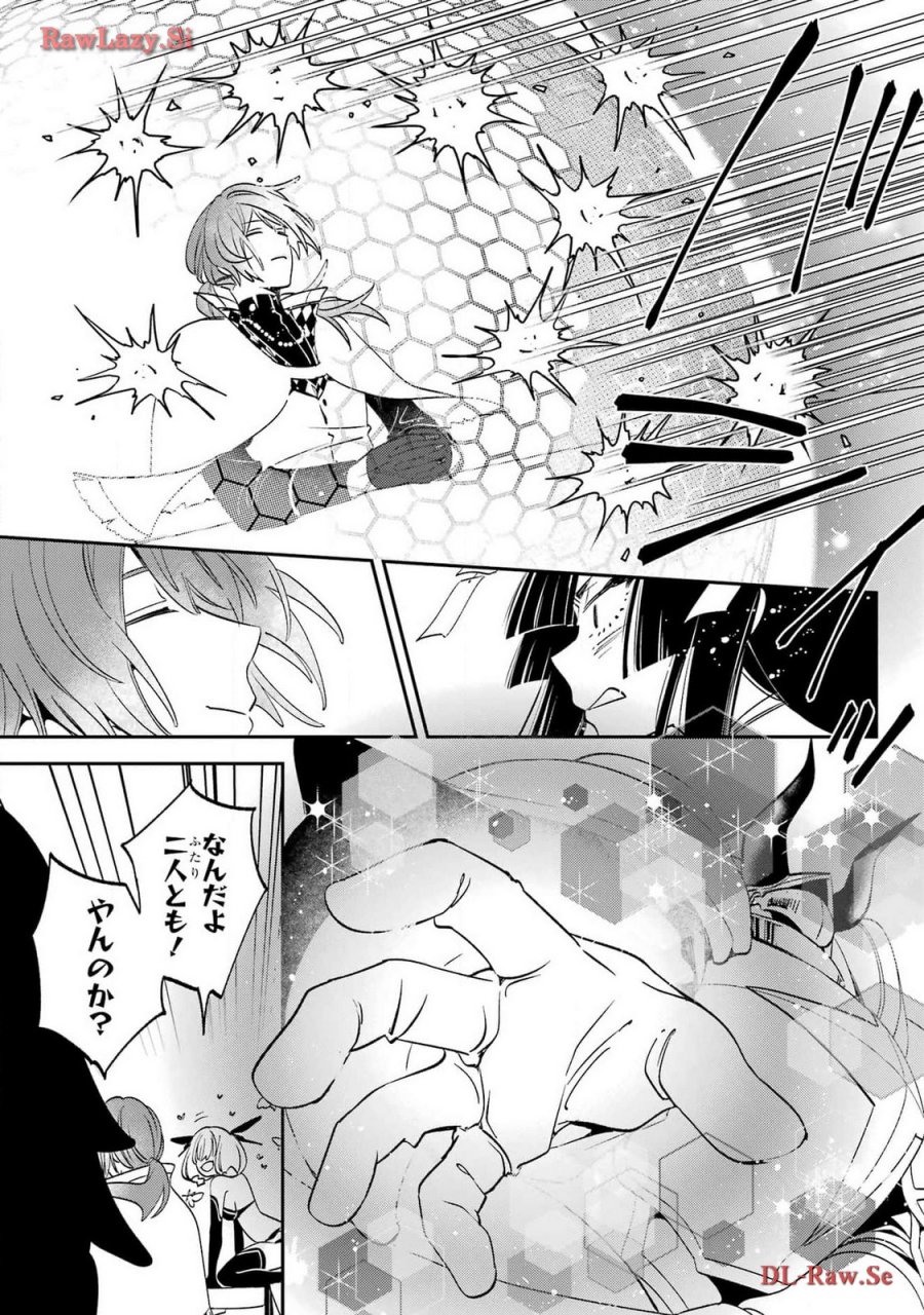 金装のヴェルメイユ 第29.2話 - Page 17
