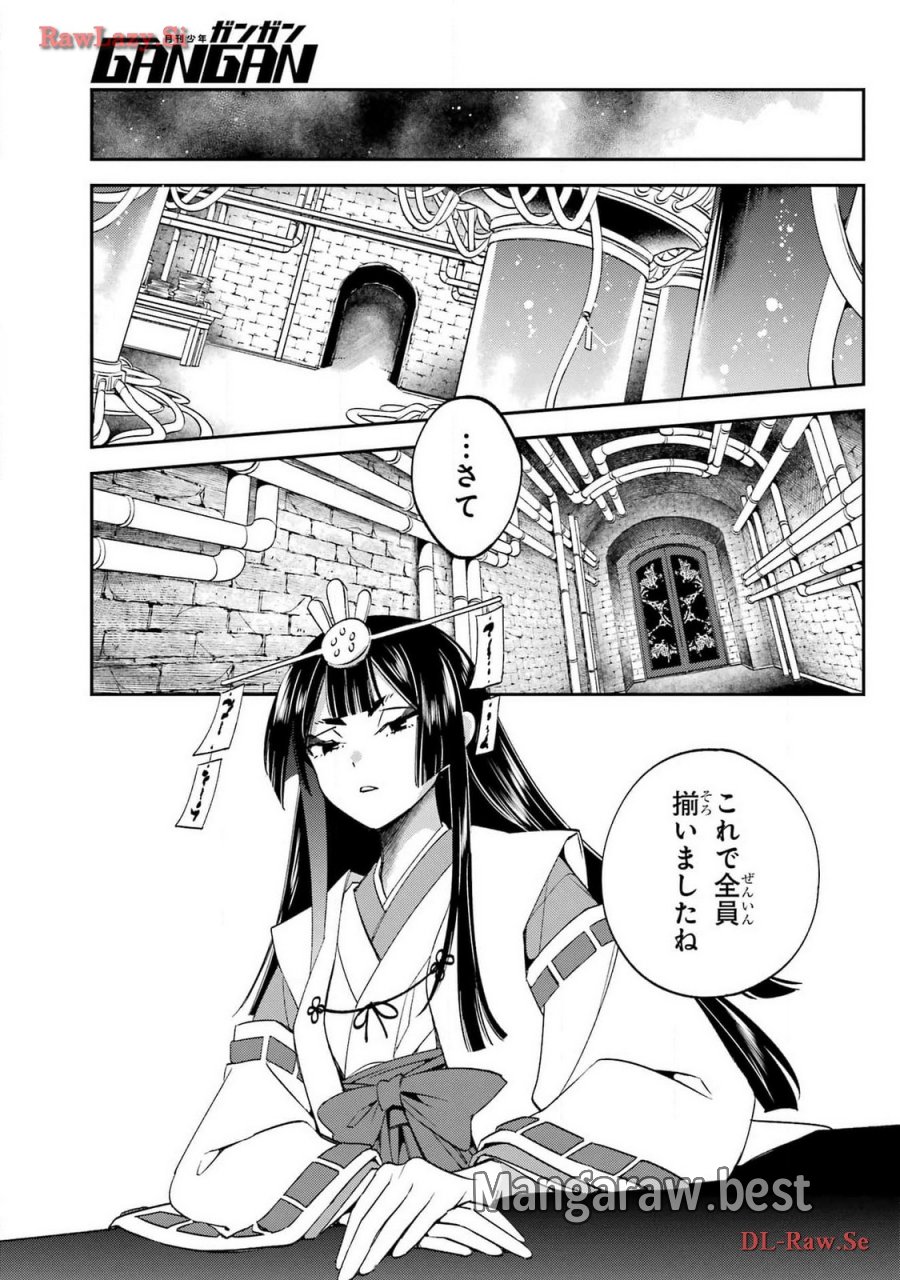 金装のヴェルメイユ 第29.2話 - Page 3