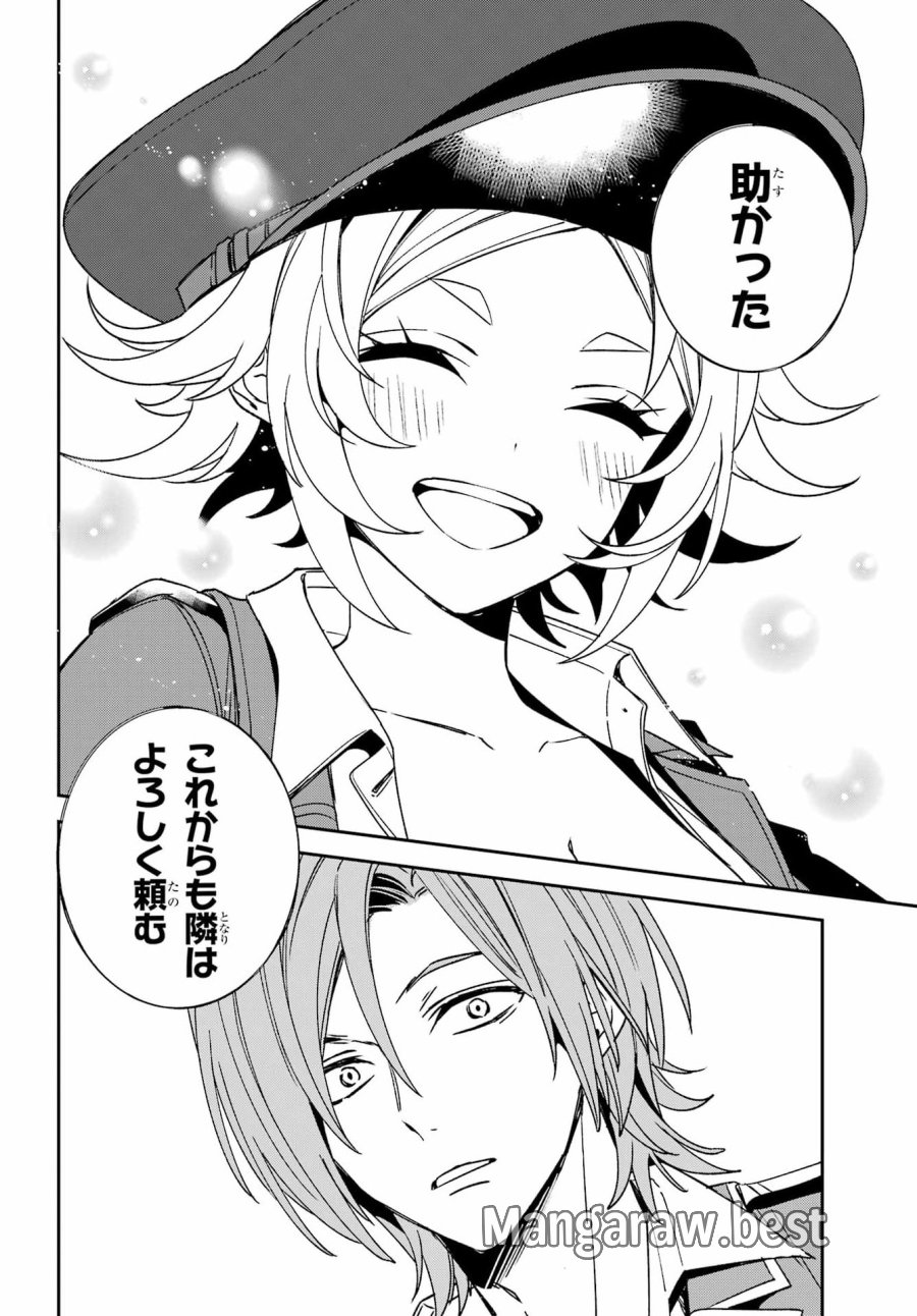 金装のヴェルメイユ 第41.2話 - Page 19