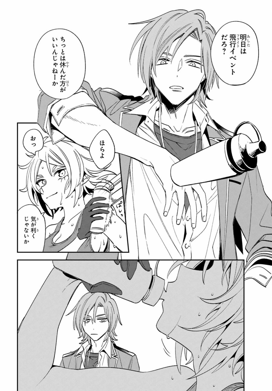 金装のヴェルメイユ 第32話 - Page 19