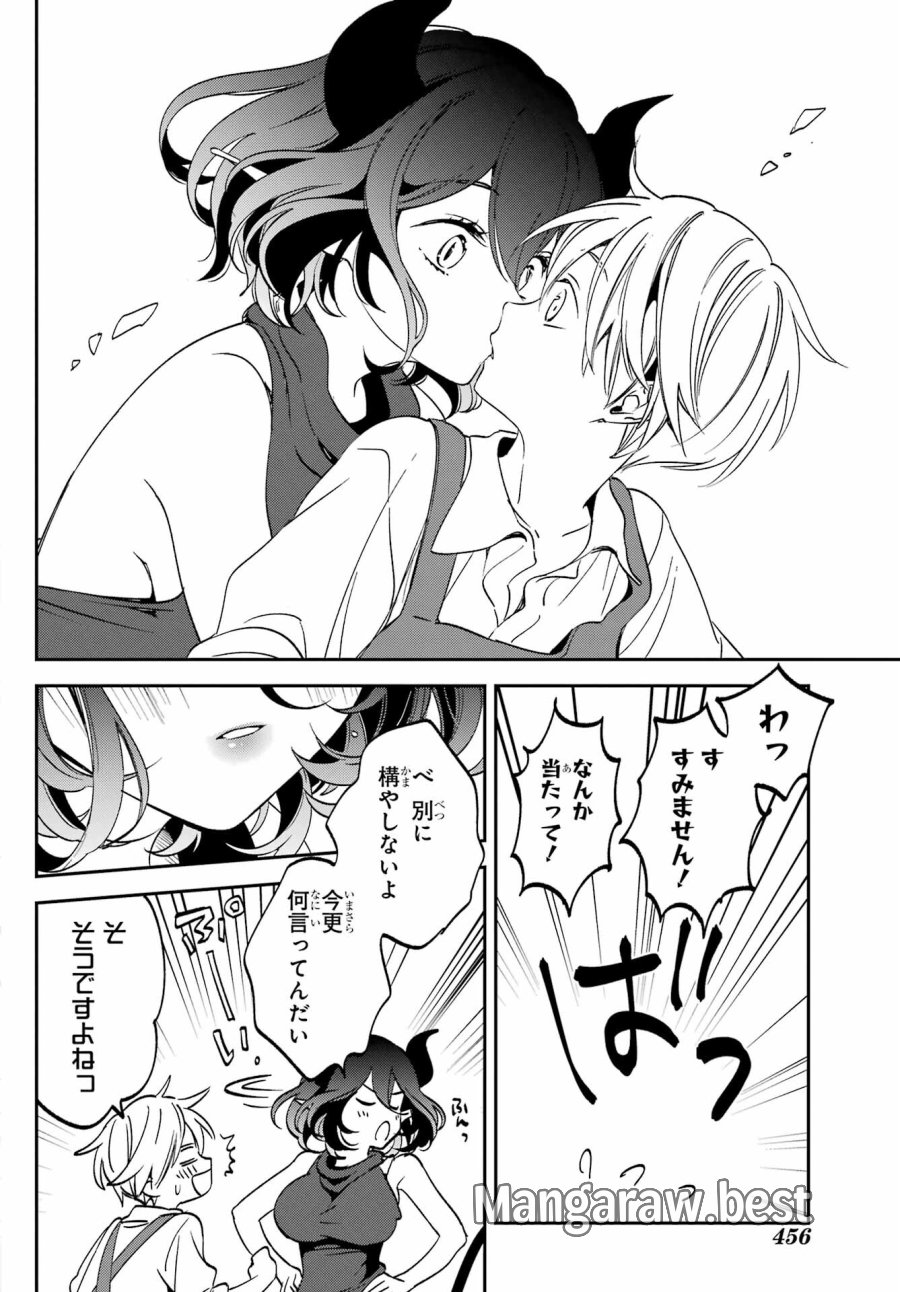 金装のヴェルメイユ 第28.1話 - Page 4