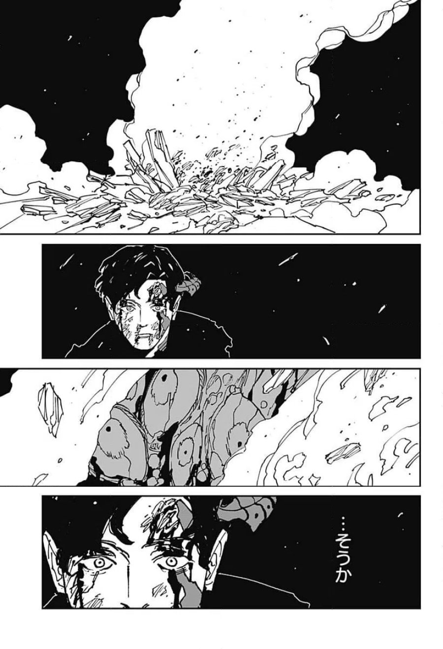 MAD 第47話 - Trang 17