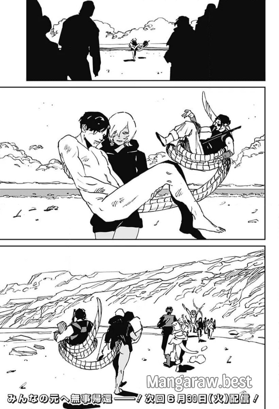 MAD 第49話 - Trang 25