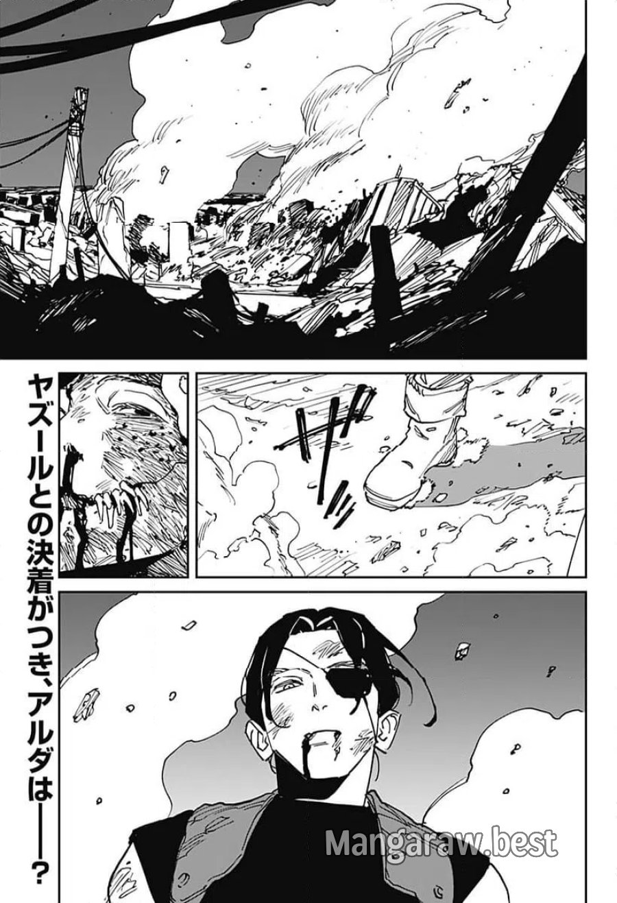 MAD 第49話 - Trang 3
