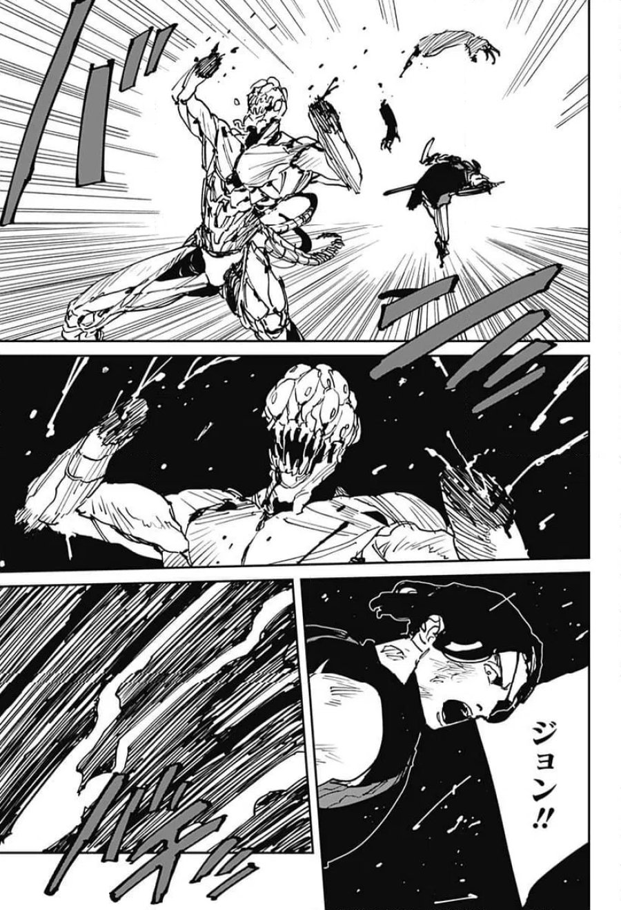 MAD 第48話 - Trang 11