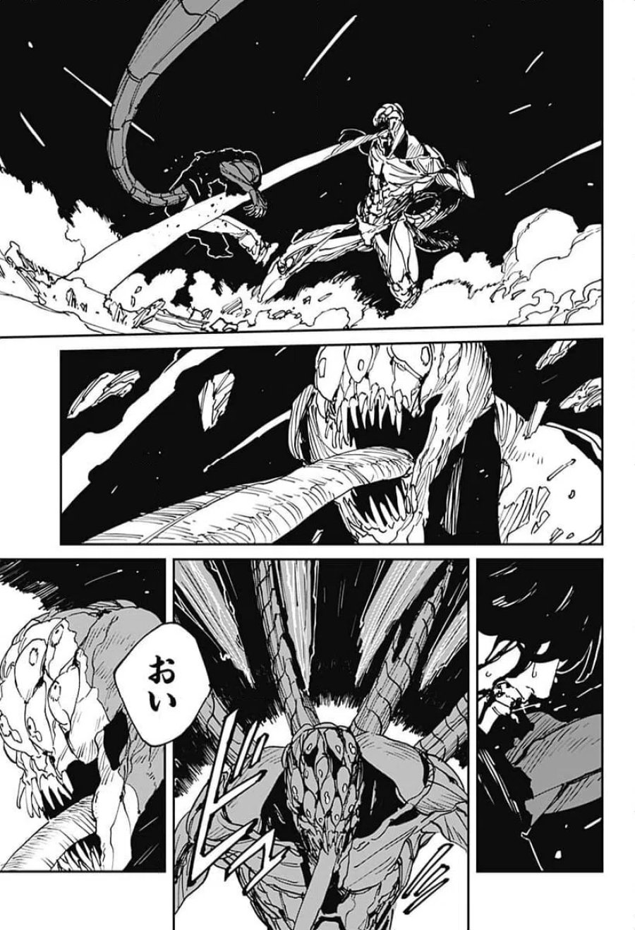 MAD 第48話 - Trang 13