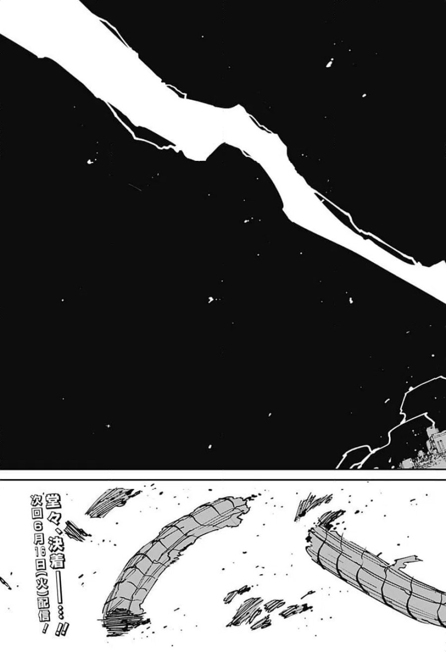 MAD 第48話 - Trang 21