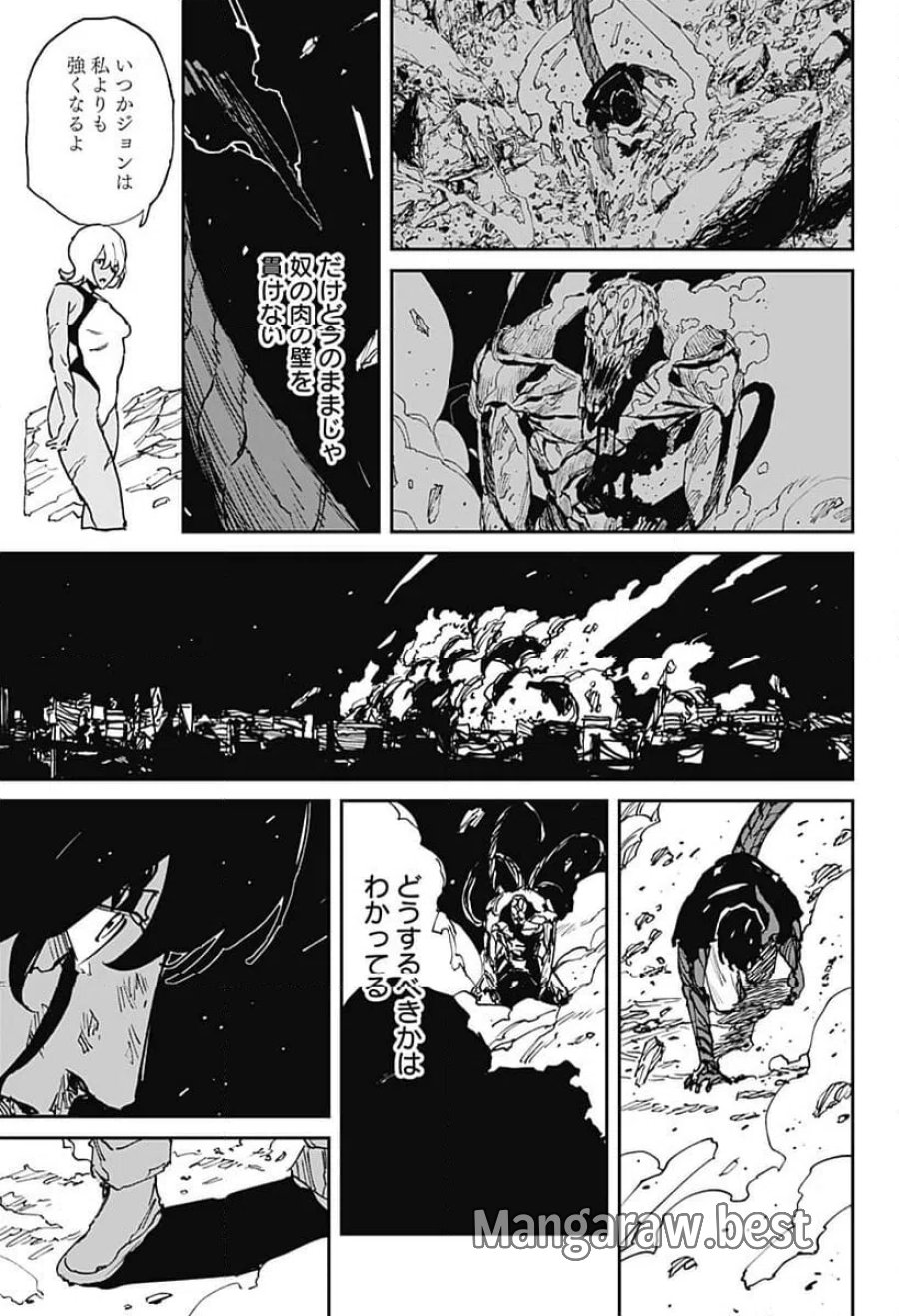 MAD 第48話 - Trang 7