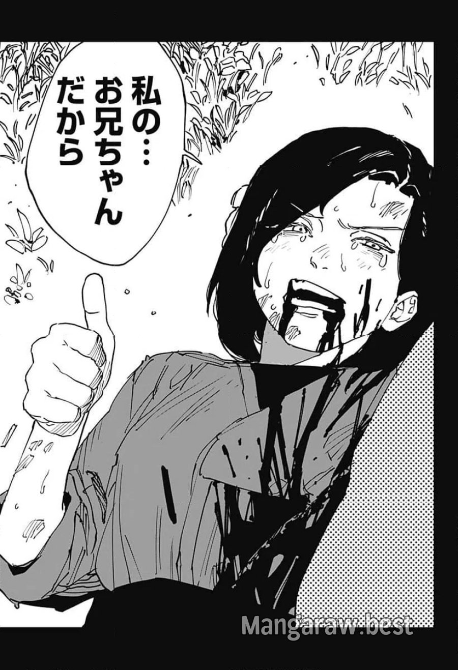 MAD 第46話 - Trang 19