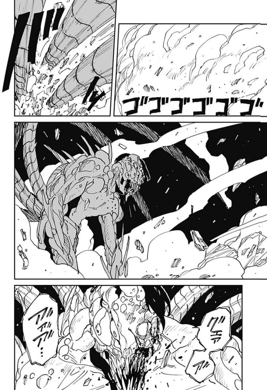 MAD 第46話 - Trang 24