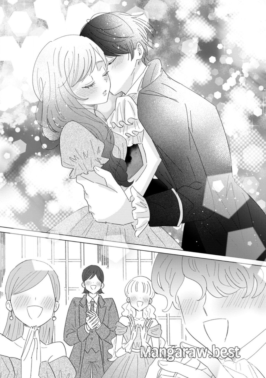 貴方に未練はありません!～浮気者の婚約者を捨てたら王子様の溺愛が待っていました～ 第19.3話 - Page 9