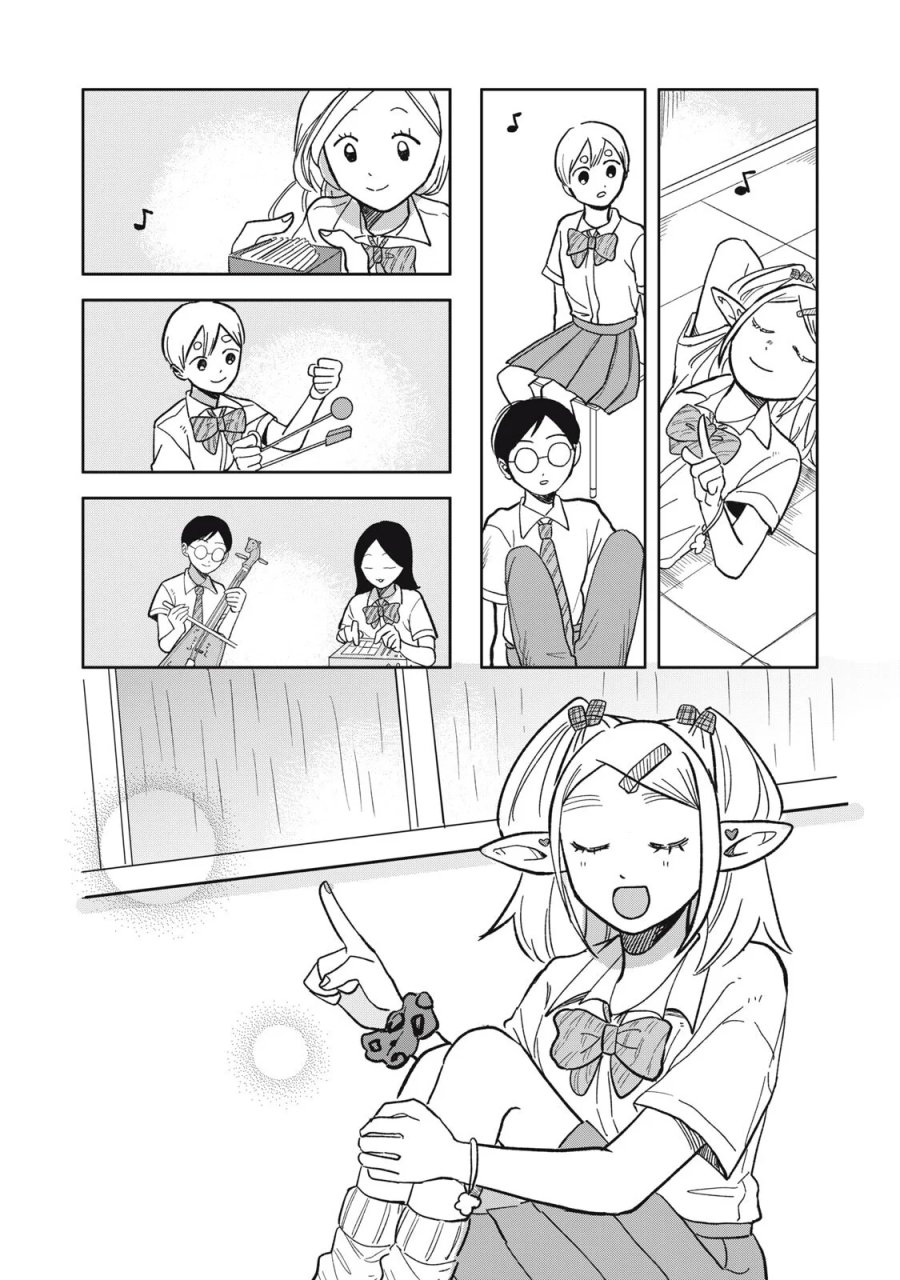 エルフのモンちゃん高校生!! 第21話 - Page 14