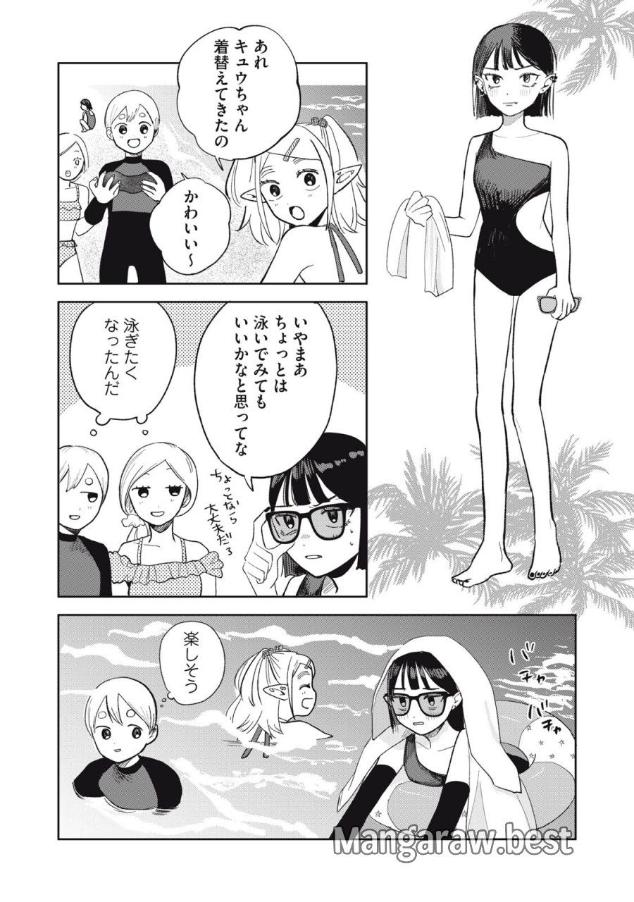 エルフのモンちゃん高校生!! 第19話 - Page 4