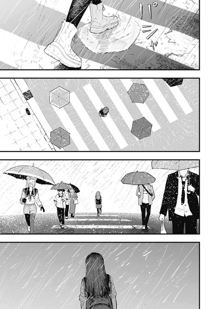 拝啓、ニーチェへ 第1話 - Page 40