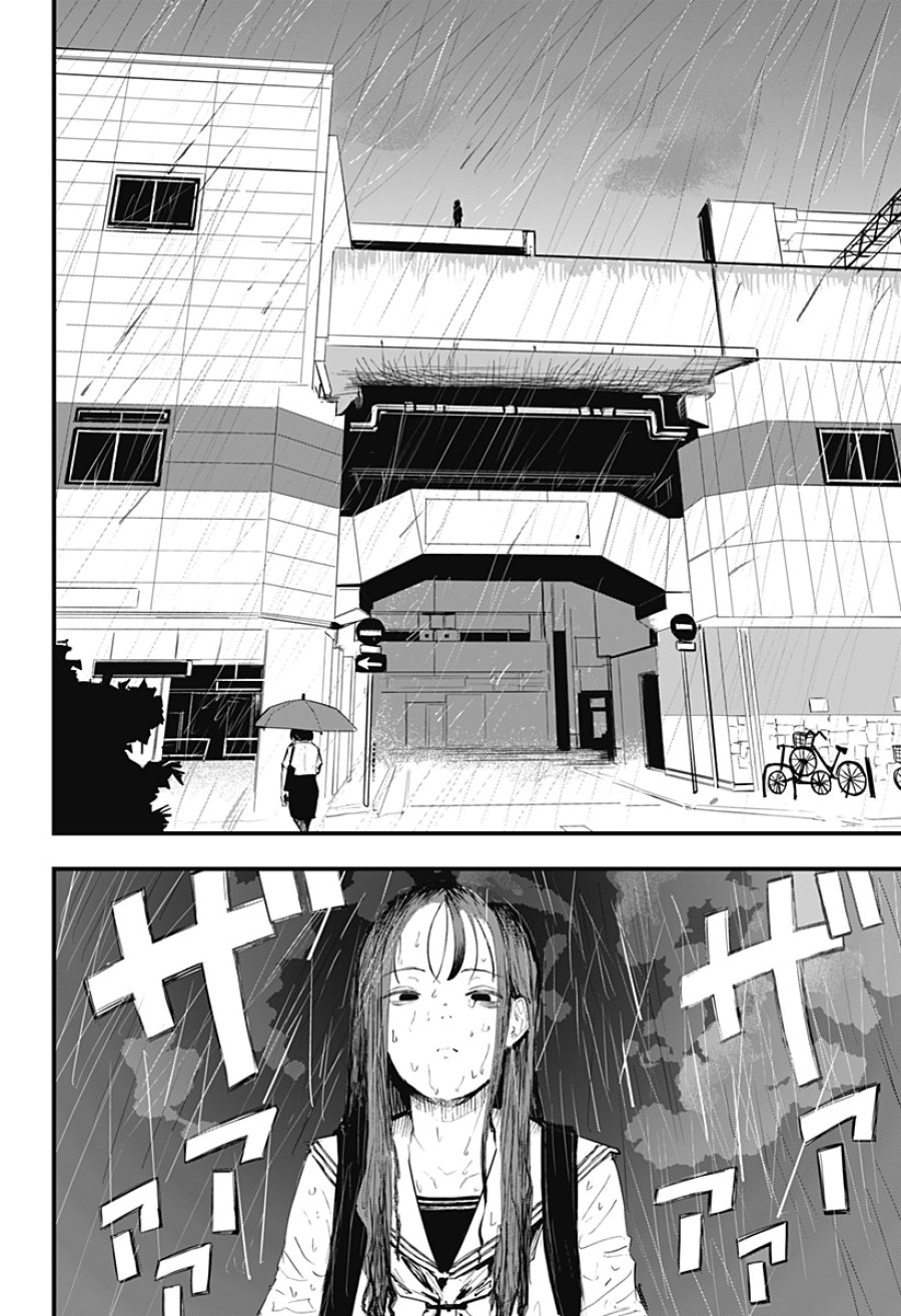 拝啓、ニーチェへ 第1話 - Page 41