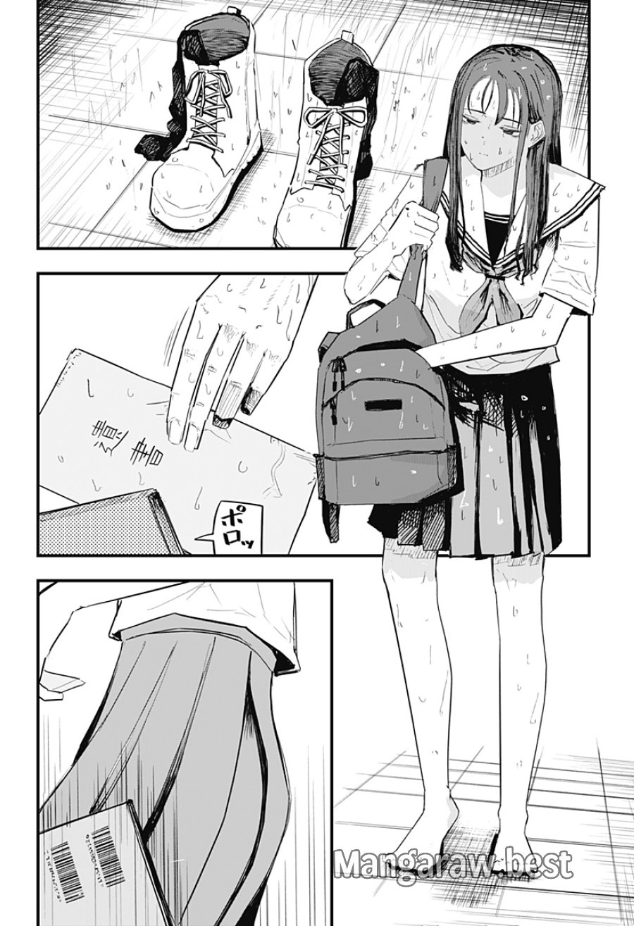 拝啓、ニーチェへ 第1話 - Page 43
