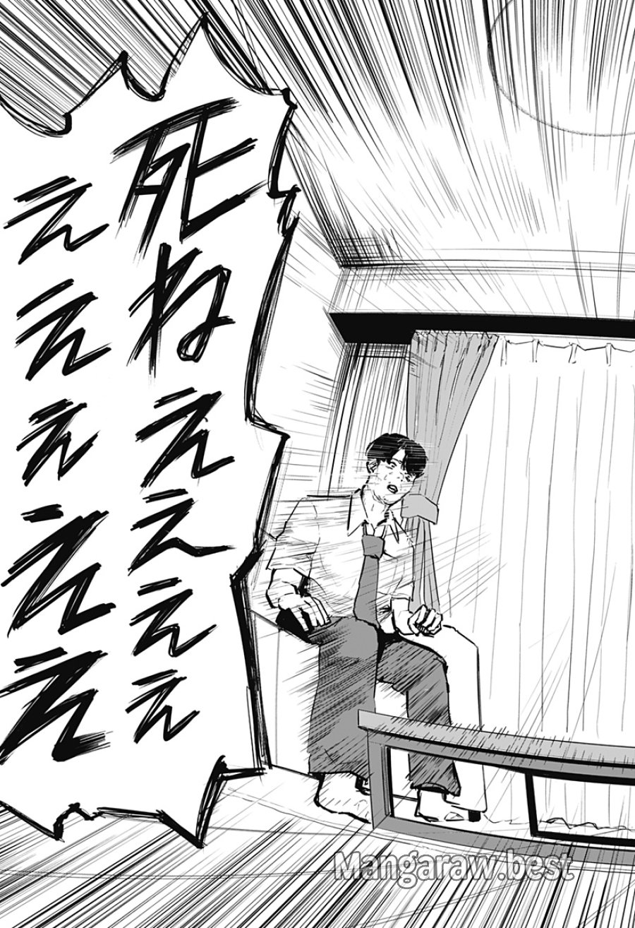 拝啓、ニーチェへ 第1話 - Page 60